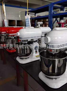 喆研麦7升鲜奶机 家用打奶油做蛋糕抹面奶油搅拌机 blender mixer