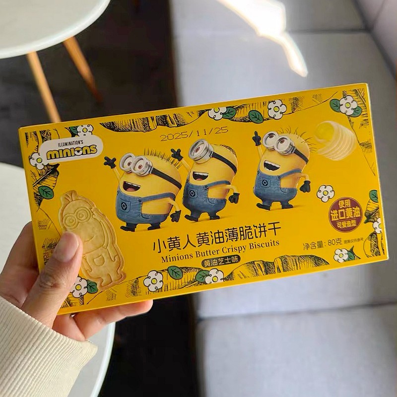 Minions&比比赞小黄人黄油芝士咖啡味薄脆饼干儿童解馋休闲零食品