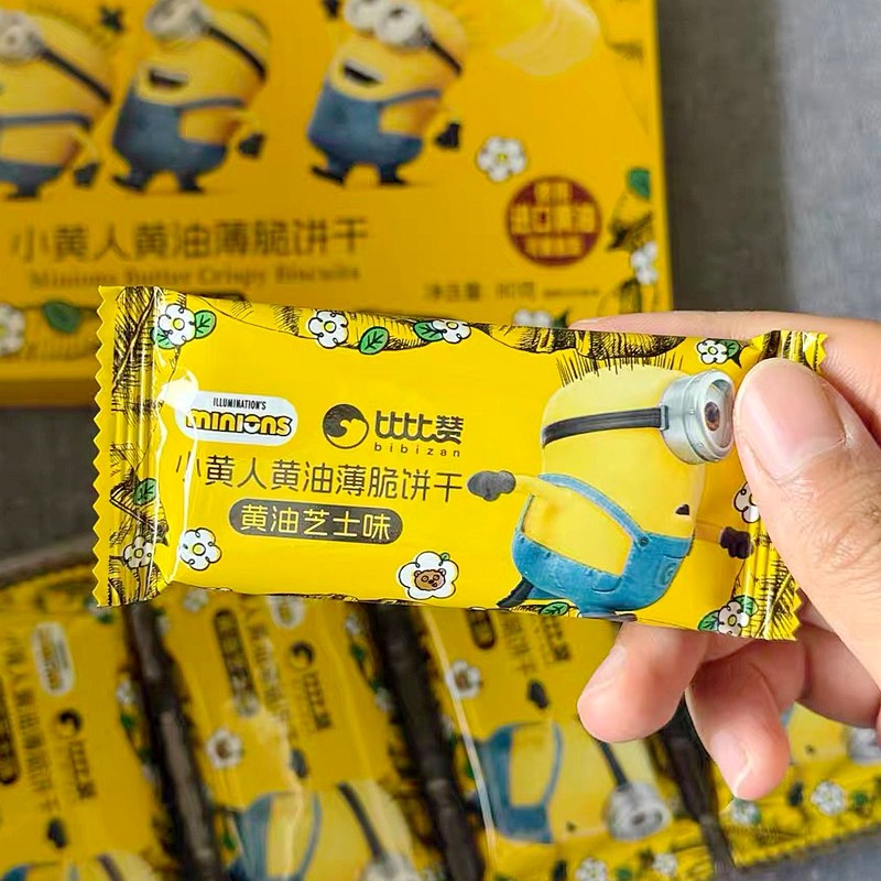 新比比赞Minions小黄人奶油芝士薄脆饼干儿童日常解馋小零食解馋
