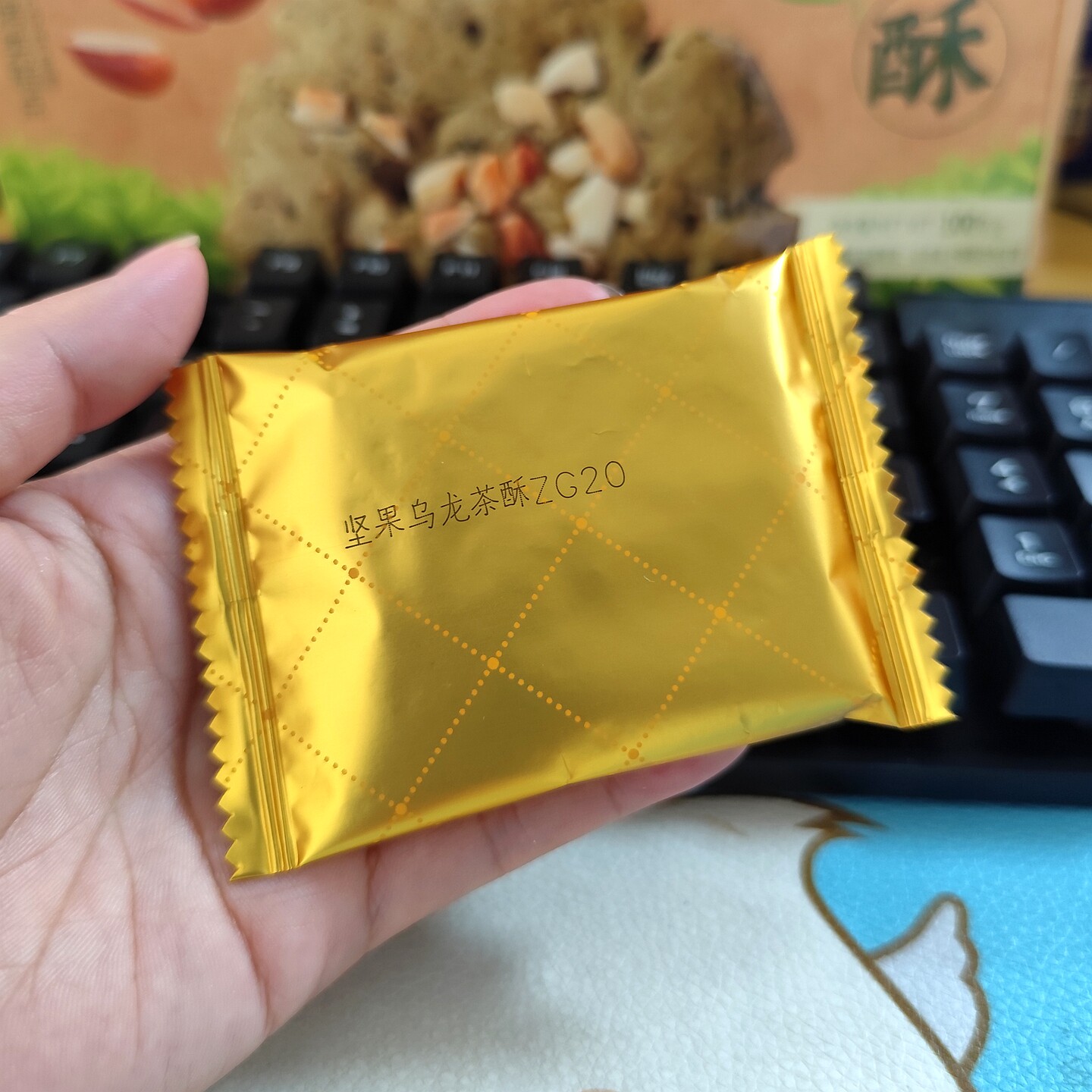 米芭滋坚果乌龙茶酥100g巴旦木碎新款办公零食品儿童解馋小吃代餐