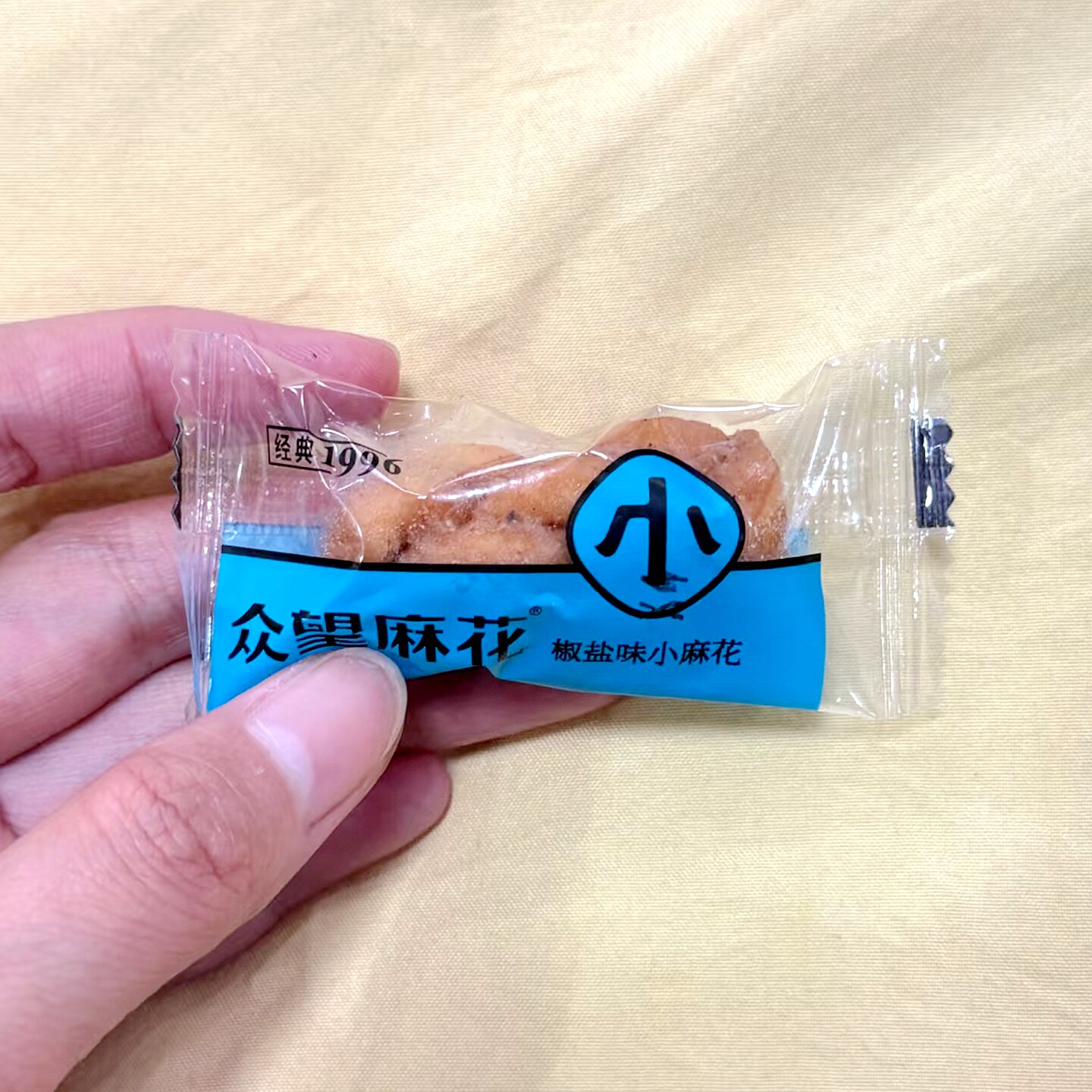 网红麻花235g椒盐味独立包装办公室休闲零食儿童传统营养小吃代餐