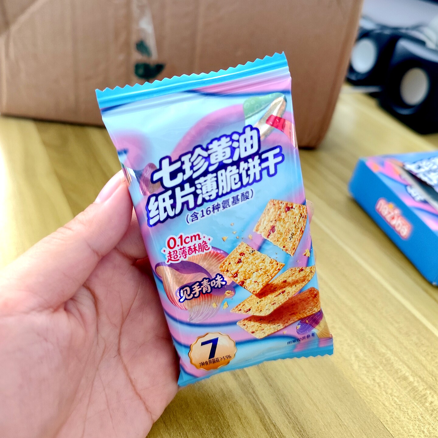 纳滋宝见手青味七珍黄油纸片薄脆饼干儿童零食猴头菇菌菇脆片饼干