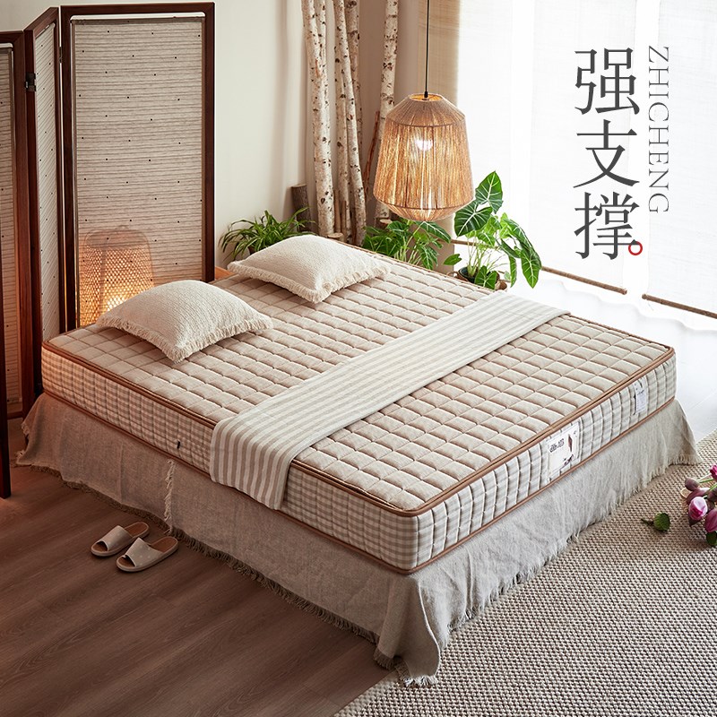 绘美床垫画眉独立袋弹簧天然S型精梳黄麻硬床垫护脊环保双人儿童