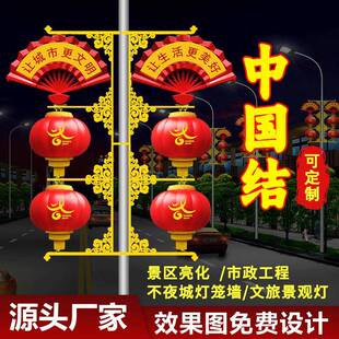 led中国扇灯笼二连串路灯古典1.6米塑料防水市政led太阳能灯亮