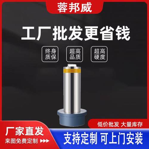 全自动智能升降柱电动遥控半自动不锈钢液压固定路桩防撞挡车桩