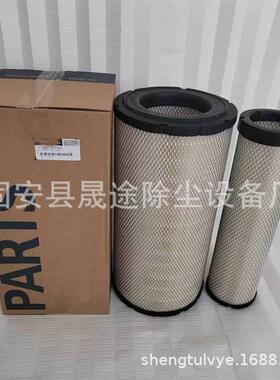 11N6-27030AF25668600-185-4120空气滤清器滤芯