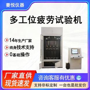 双工位减震器批量检测示功试验机四工位避震器双动疲劳试验台