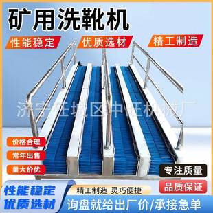 全自动感应洗靴机红外感应式喷淋防爆刷鞋机无动力单双通道洗靴机