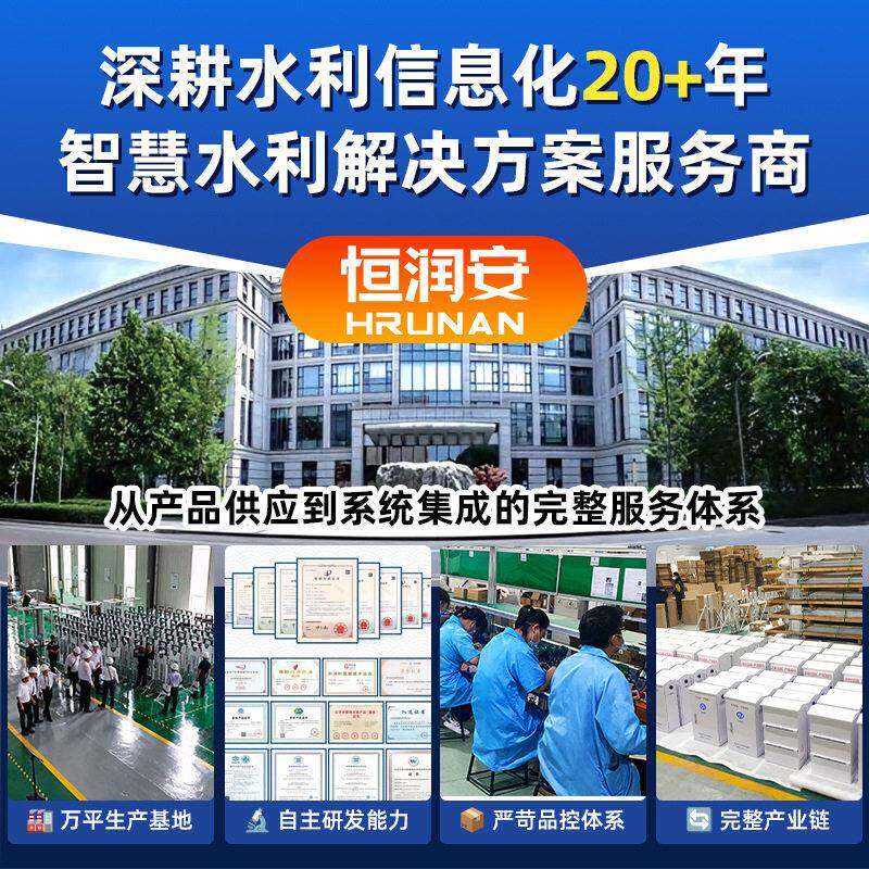 超声道波明渠流量箱计 农田渠远程水文流测SBP量 箱涵式量计测流