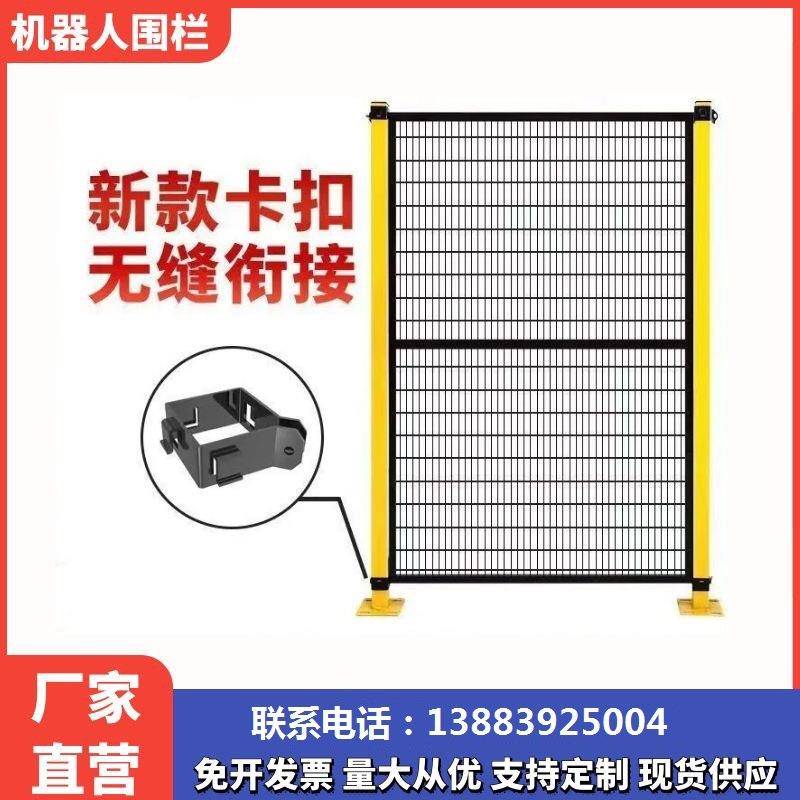 车间防护栏机器隔离网仓库隔离防护网设备围栏防护安全可靠现货发