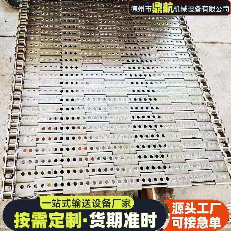 不锈钢冲孔链板镀锌烘干链板吨包输送带板式链传送带重型链板,搬运/仓储/物流设备,其他起重搬运设备,淘宝优惠券,粉丝福利购,淘宝优惠卷