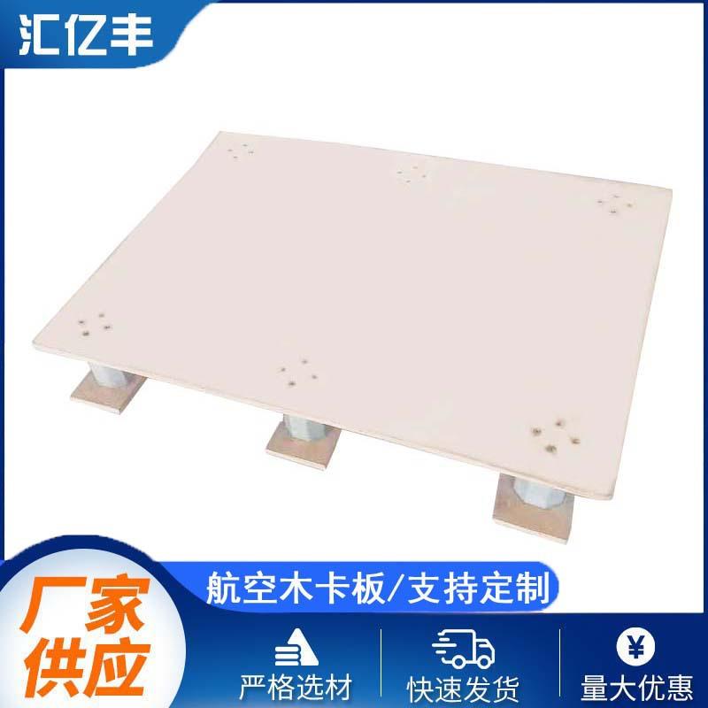 厂家跨境木卡板物流运输包装托盘叉车孔设计木托盘木伐板