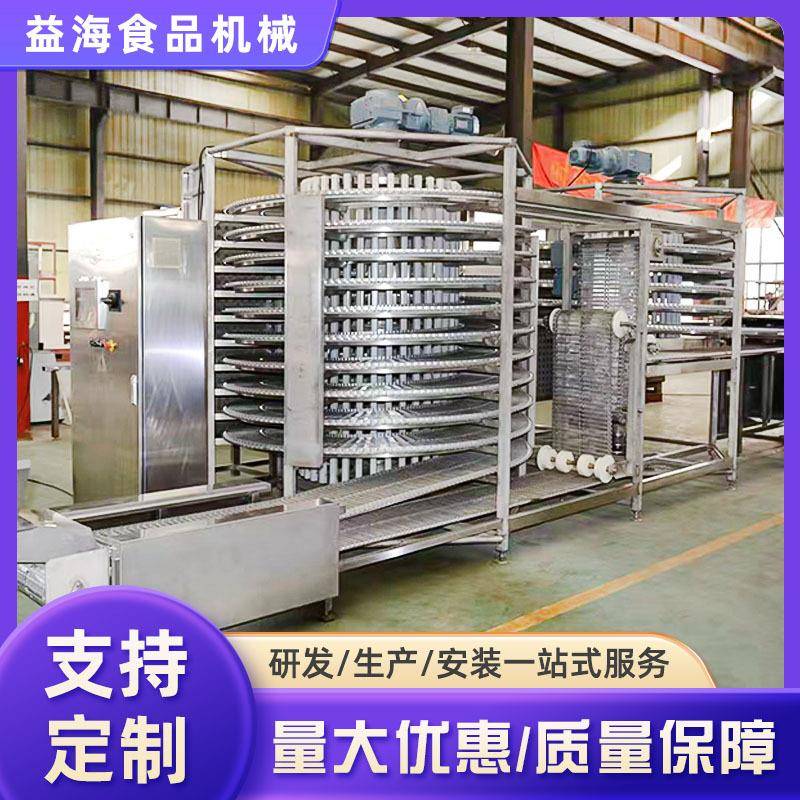 全自动牛肉饼单螺旋速冻机包子馒头速冻设备糕点冷却速冻机