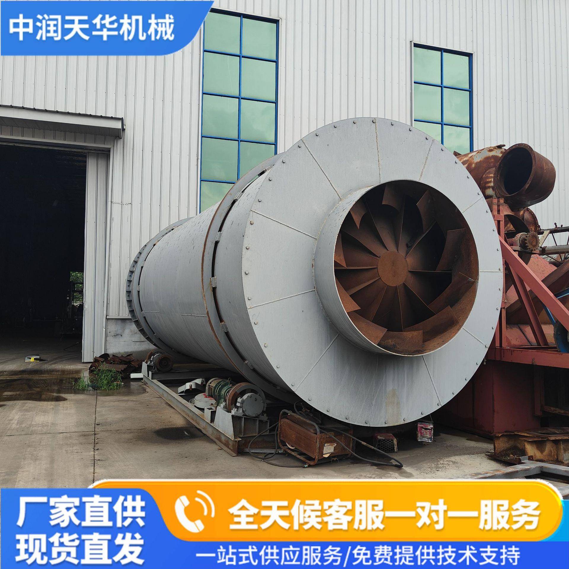 大型工业用滚筒式烘干机河沙矿渣干燥设备矿粉钢铁渣滚筒烘干机