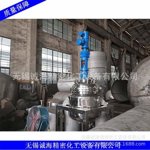 专业生产小 型不锈钢反应迎釜 可提图纸100L加工装免费调试包安欢