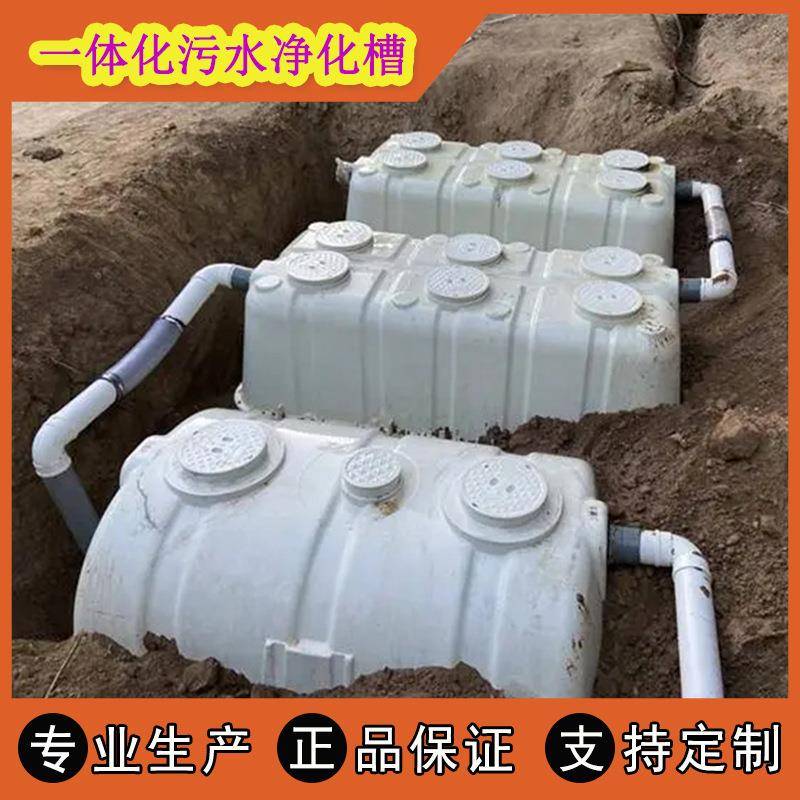 PE一体化地埋式净化槽20吨30吨无动力净化罐滚塑工艺污水处理