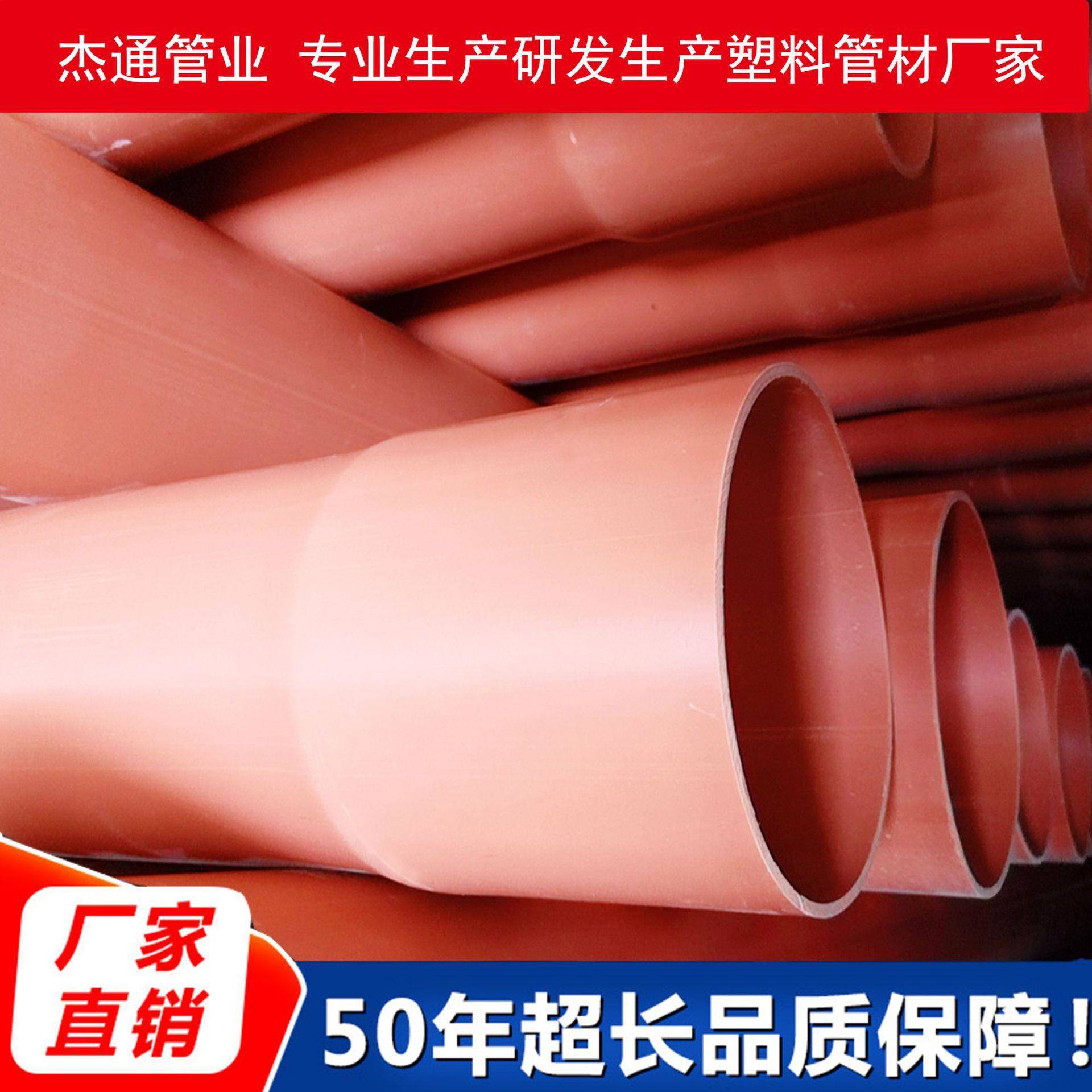 cpvc电力管电力电缆管高压CPVC电力管PVC电力穿线保护套电力管