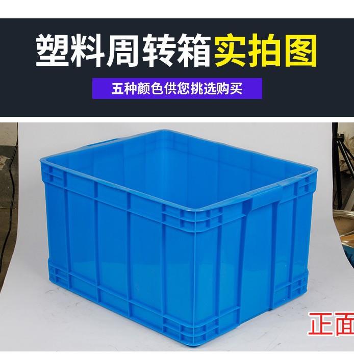 厂家直供集装整理PP材质可推式深蓝色深灰色大号EU箱周转箱物流