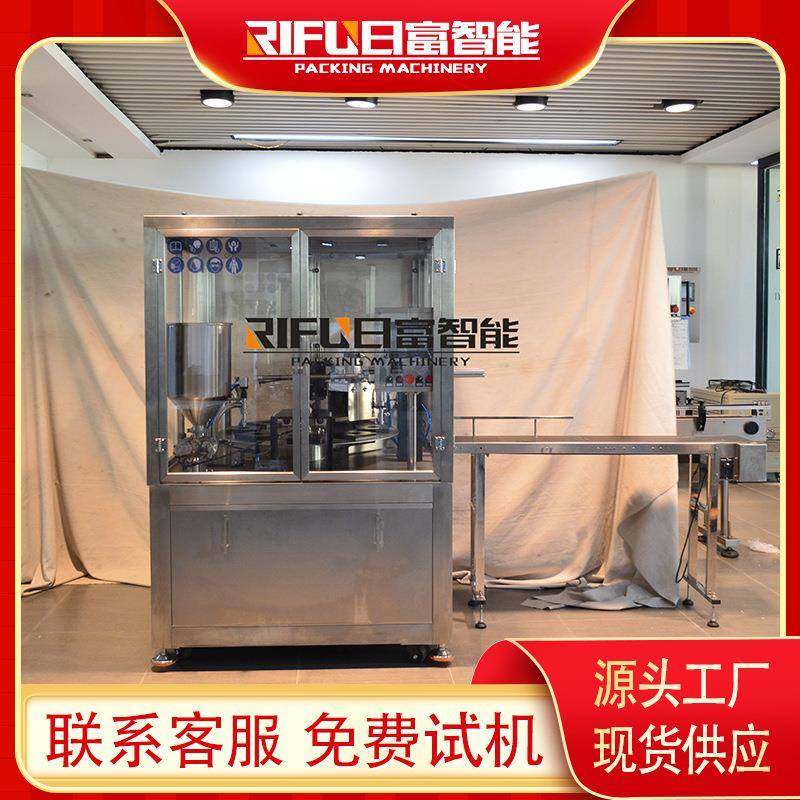 自动面膜液灌装封口机酸奶果冻塑杯封口机转盘式一出一塑杯机,办公设备/耗材/相关服务,包装机,淘宝优惠券,粉丝福利购,淘宝优惠卷