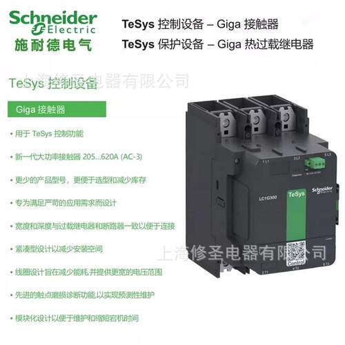 正品Shneider大D功率接触c器LC1产停施耐德原装LC1G替量VEL大优惠