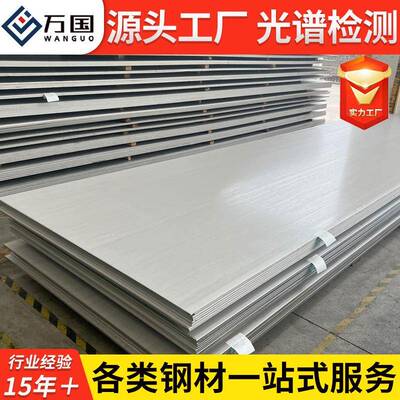 供应F60F53f51双相钢不锈钢板F55/S3276022052507中厚板
