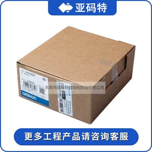 omroCJ1W-OD2n欧姆龙CJ1W-POD21脉冲I/O3模块CLU元PC可编程控制器