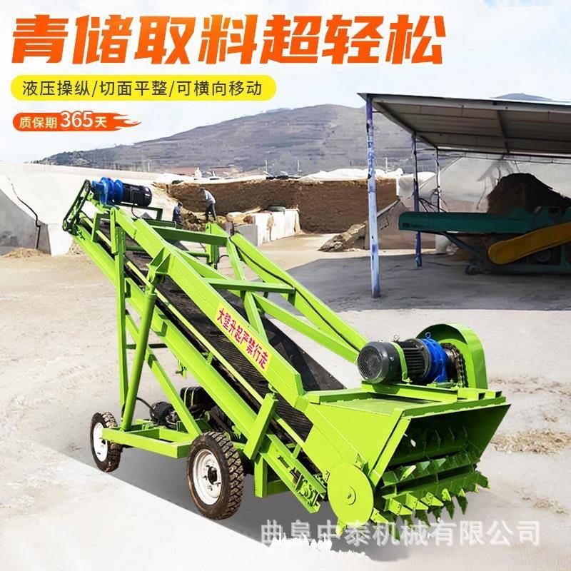 青贮取料机用于青储窖池草料取用的挖料机扒取草料用青储取草机