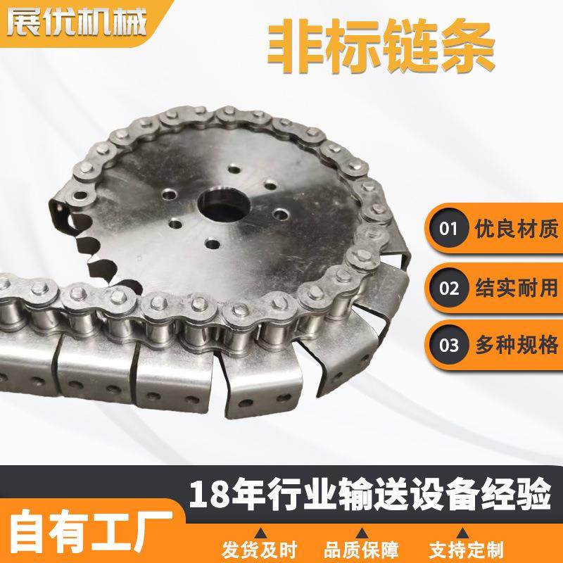 非标大节距链条弯板链条大节距带耳传送机械链条工业板式滚子链条,搬运/仓储/物流设备,其他起重搬运设备,淘宝优惠券,粉丝福利购,淘宝优惠卷