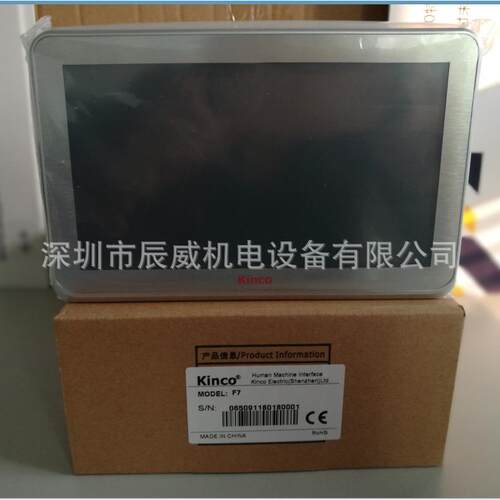 Kicno步Kinco  F一触摸屏 F7 全新原装正品 质科保的