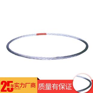 直径10mm压制钢丝绳索具不锈钢无接头钢丝绳吊车起重钢丝线钢索绳