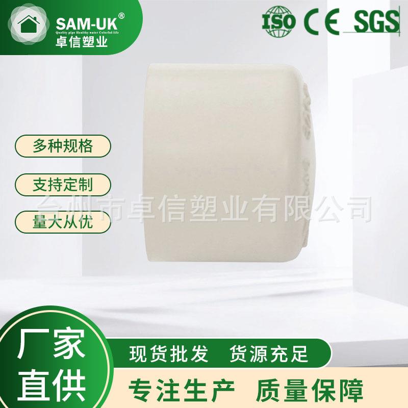 塑料PVC建筑管帽堵头装修供水管帽多规格保护盖圆形管帽堵