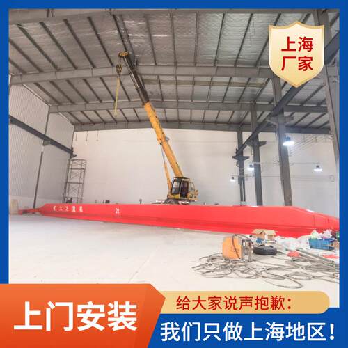 上海L吊DA型2吨单梁起高重机 厂家 上门安装2T行航车升5米跨度1BG