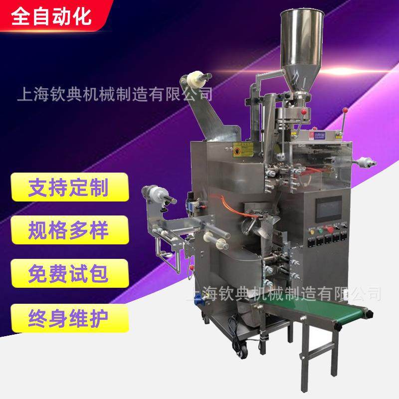 贵州六盘水碧螺春黄金芽银芽茶分装机黔东南黎平古钱茶贡茶包装机