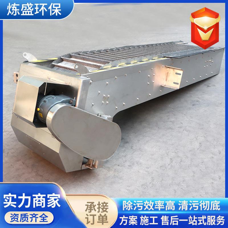 回转式格栅除污机循环式耙齿污机不锈钢回转式污水处理机械格栅
