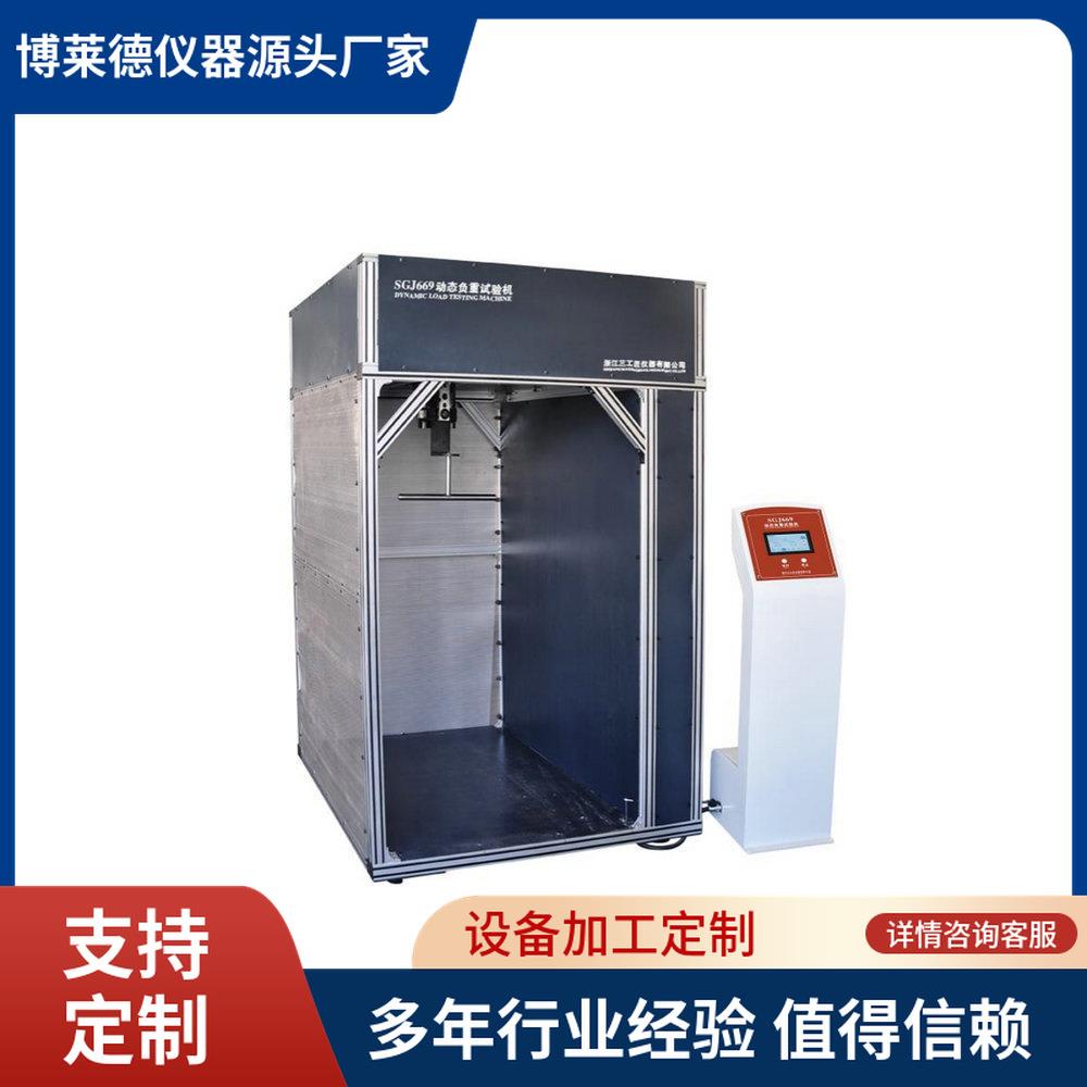 婴幼儿背带腰凳负荷试验机背负荷疲劳测试仪器源头厂家现货