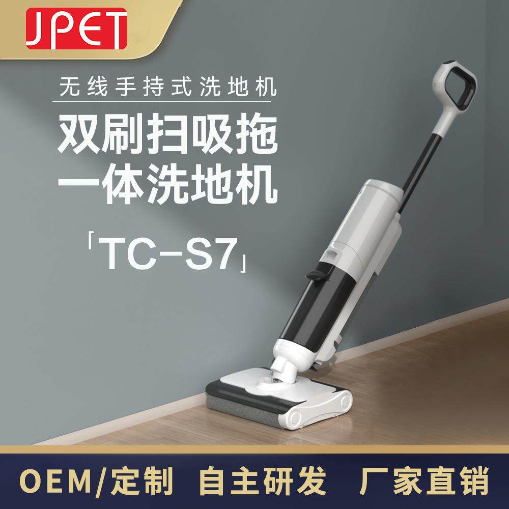 洁佩特家用洗地机电动无线智能扫吸拖一体洗地机双滚刷大吸力机器