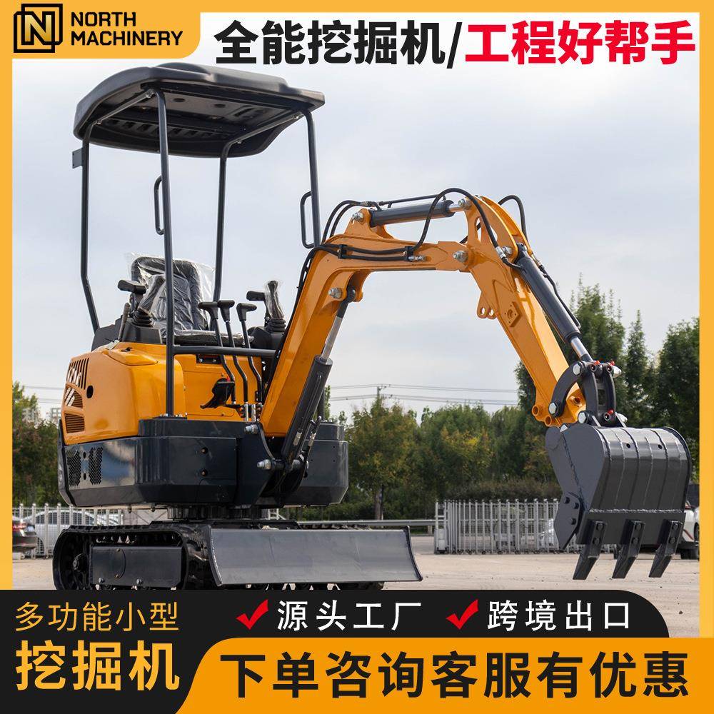 厂家直售1500kg液压操作农用挖掘机出口比利时花园施工除草挖机