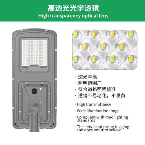大Solar Liht for Road 户外一体化太阳能路0灯g30W功率明烨路灯