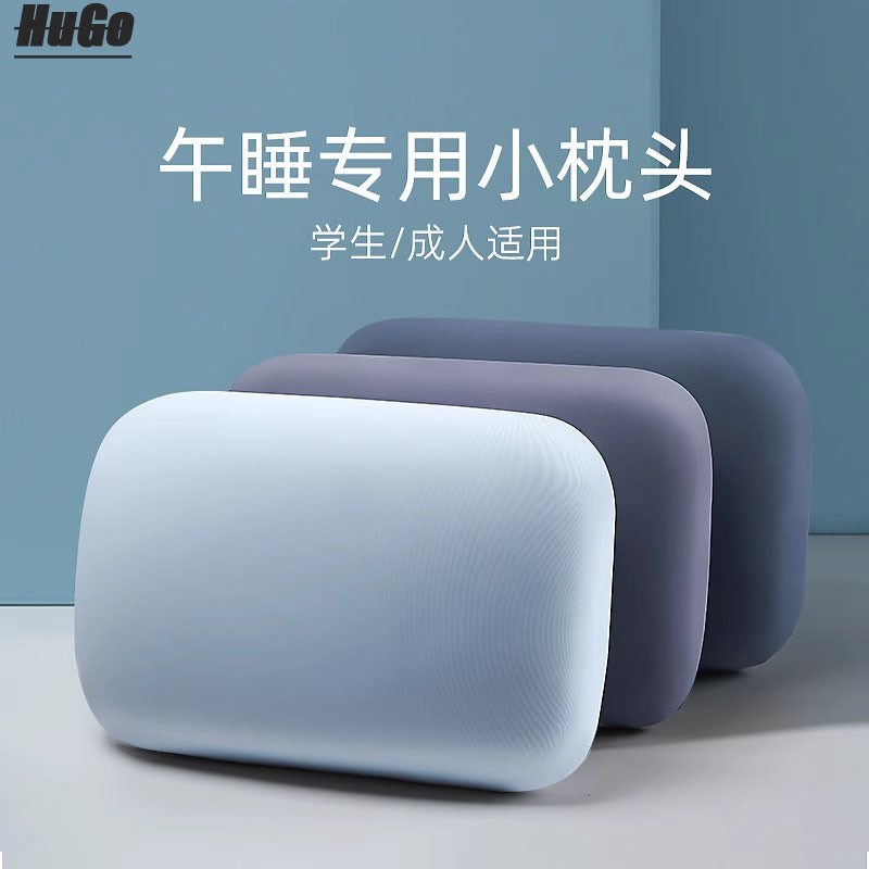 德国便携式枕趴睡枕学生午休神器小枕头腰靠办公室午睡枕儿童抱枕