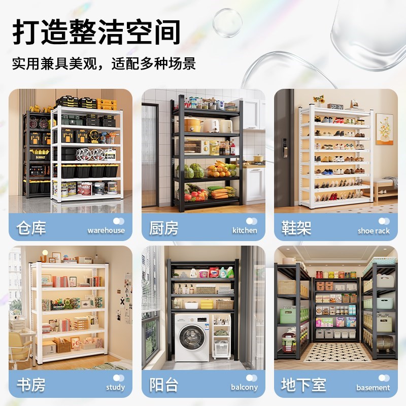 货架多层置物架家用储物架超市展示架快递仓库小架子工具收纳铁架