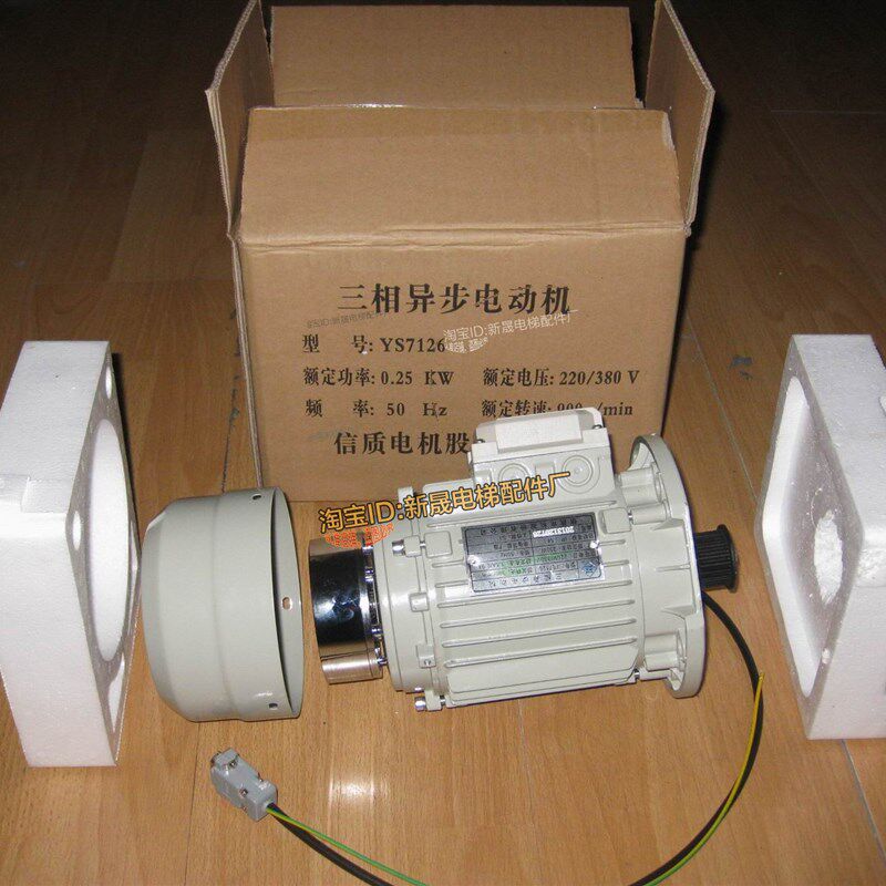 信智YS7126门机电机 编码器 安利索MS7126马达电动机 西尔康 星玛