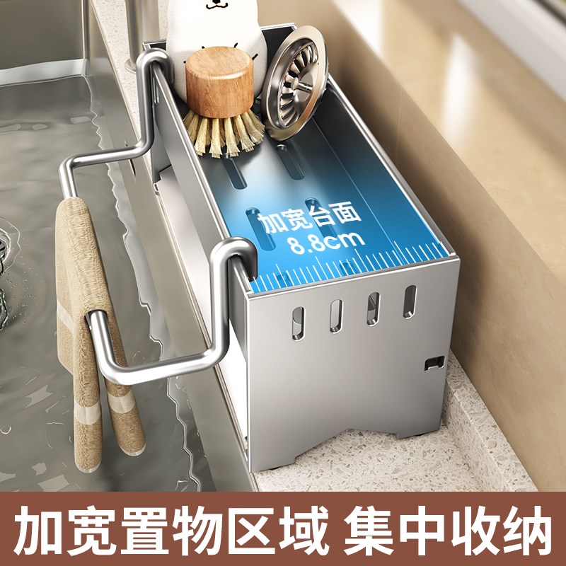 厨房置物架抹布沥水架家用多功能百洁布钢丝球海绵收纳挂门置物架