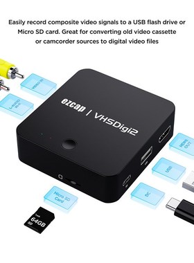 Anolog Video Recorder VHSDigi2 一键转录CVBS模拟视频AV录制盒