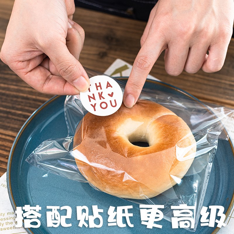 面包包装袋烘焙单独食品级透明日式切片生450g吐司袋方包袋贝果袋