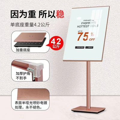 广告牌美容院价目表展示架立式水牌奶商场奶茶店展示牌