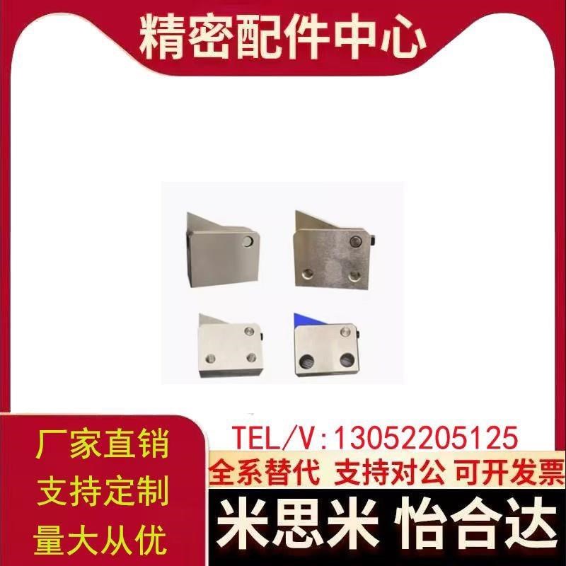 止回组件ATBJ 7SA 7A 10A 14A -S/H-BL-BT-TP-PI自动流水线止回器