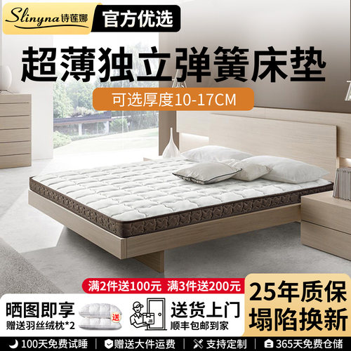 五星级酒店独立弹簧3D记忆棉床垫