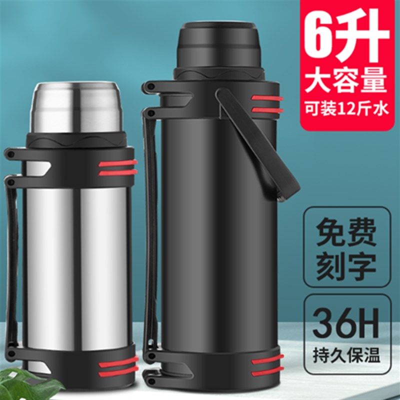 304不锈钢大容量保温壶男女户外可携式车载水壶保温杯家用暖水瓶6,餐饮具,保温壶,淘宝优惠券,粉丝福利购,淘宝优惠卷