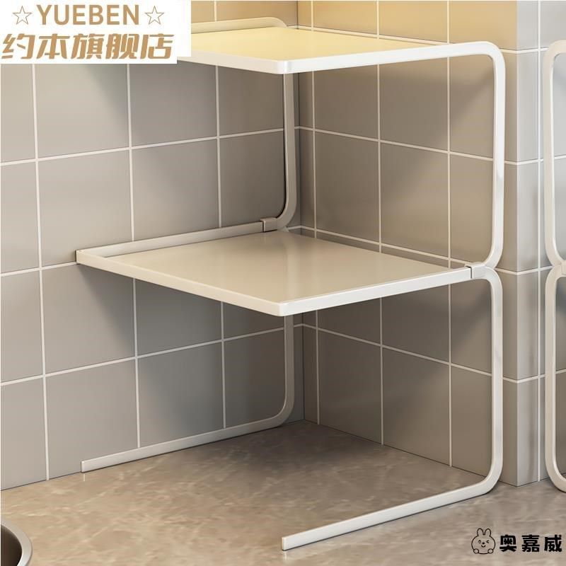 台面厨房分层置物架桌面三脚锅架多层下水槽转角架橱柜内收纳隔板,厨房/烹饪用具,厨房清洁/工具套装,淘宝优惠券,粉丝福利购,淘宝优惠卷