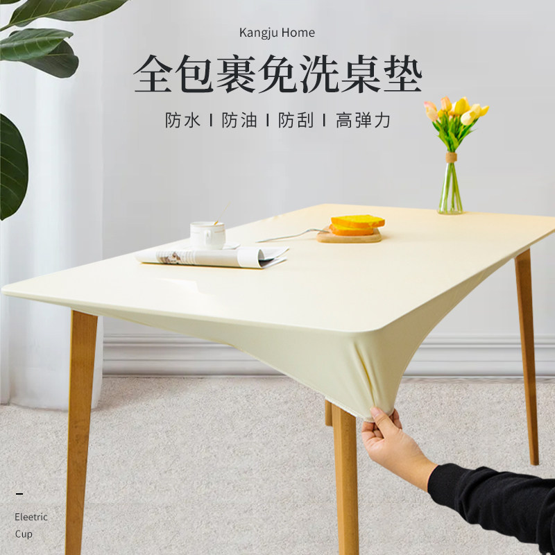 桌布防水防油免洗科技布皮PU防烫茶几布桌布套全包书桌餐桌垫定做,居家布艺,桌布,淘宝优惠券,粉丝福利购,淘宝优惠卷